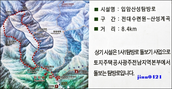 입암산선탐방로.jpg