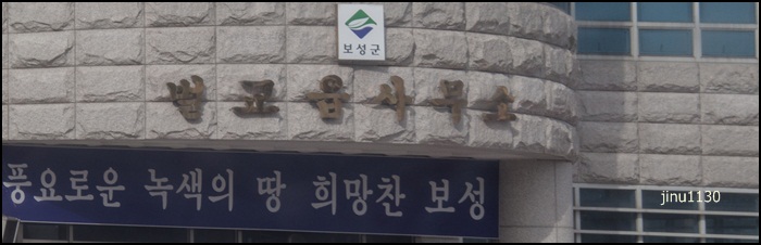 조정래문학관탐방-0209.jpg