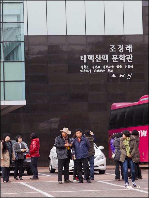조정래문학관탐방-0118.jpg