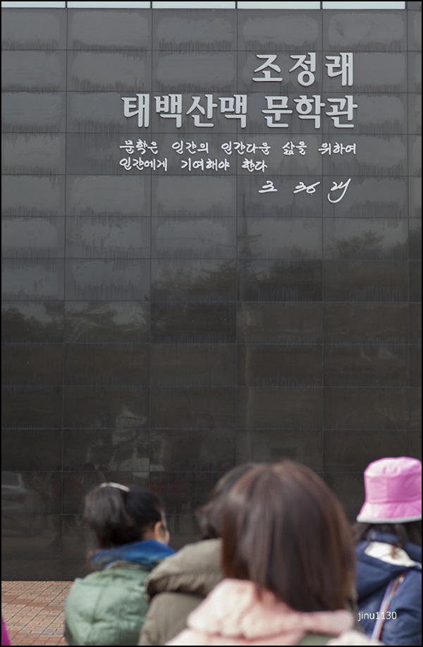 조정래문학관탐방-0135.jpg