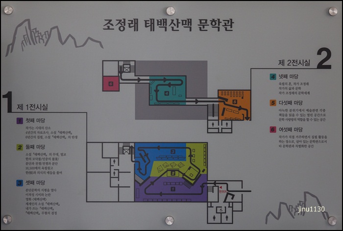 조정래문학관탐방-0125.jpg