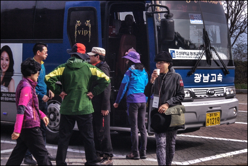 남도답사-1-2.jpg