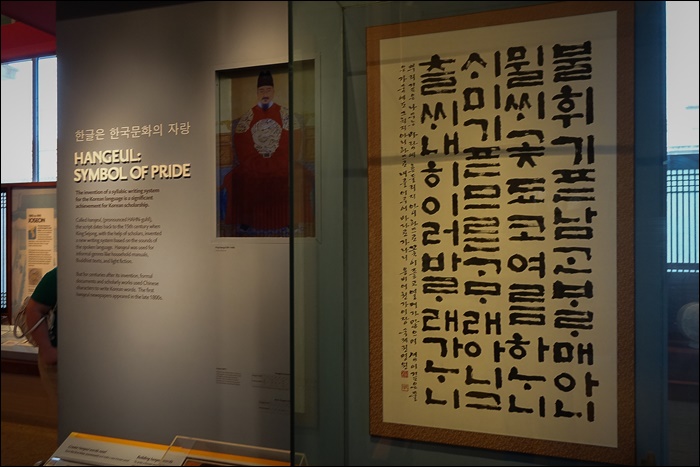 스미소니언박물관한국관-08080.jpg
