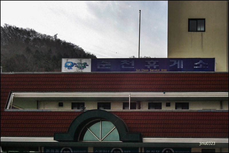 남도답사-1.jpg