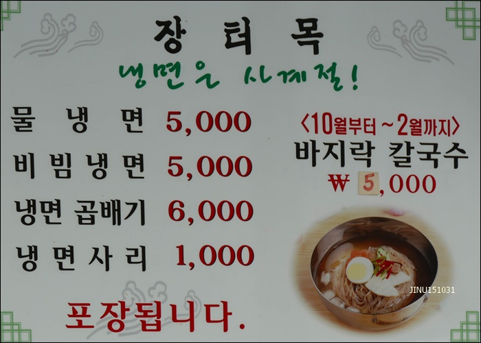 정읍-1010008.jpg