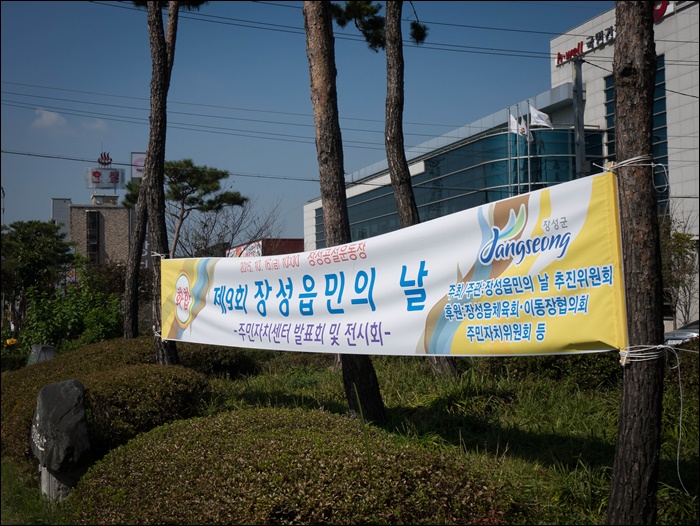 읍민날-09390.jpg