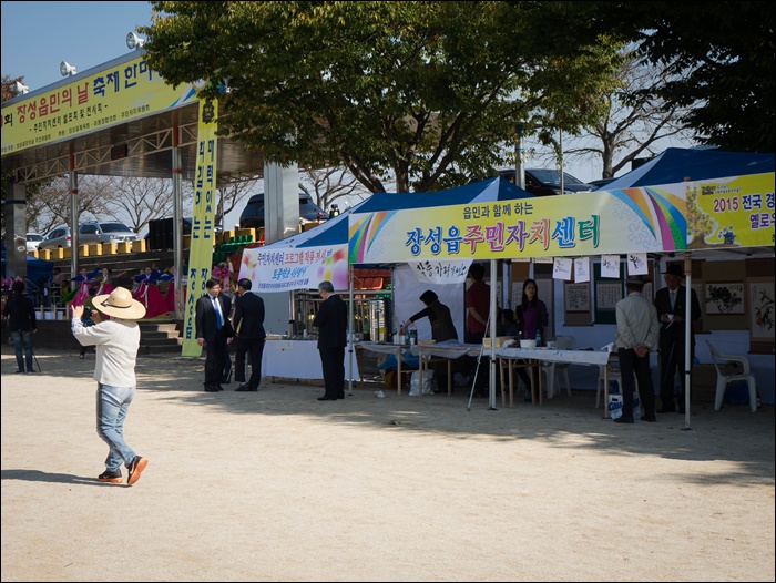 읍민날-09395.jpg