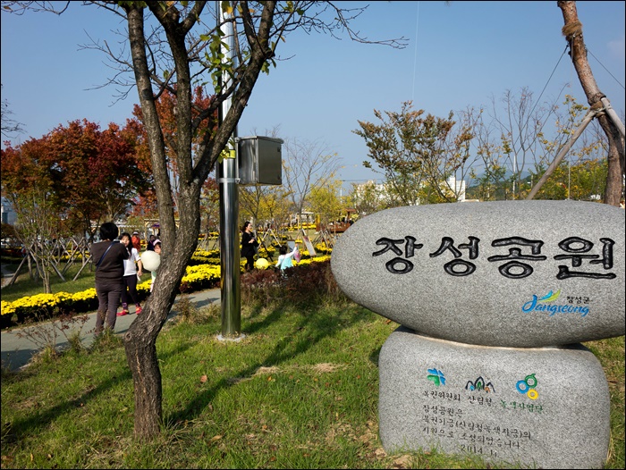 장성공원-09467.jpg