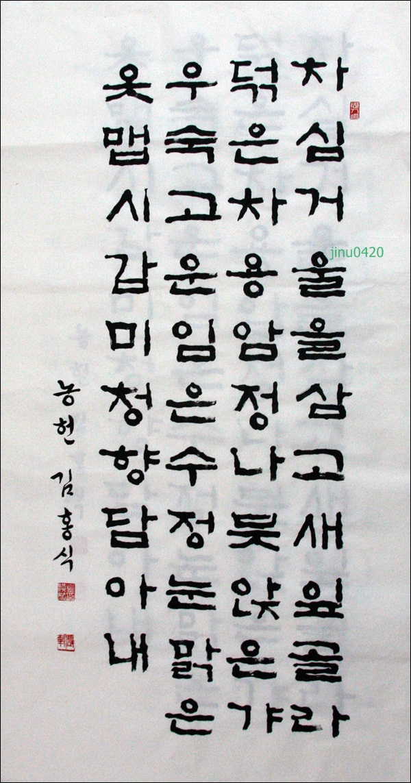 한국서도한글2010.jpg