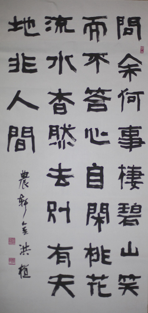 산중문답-5147-2.jpg