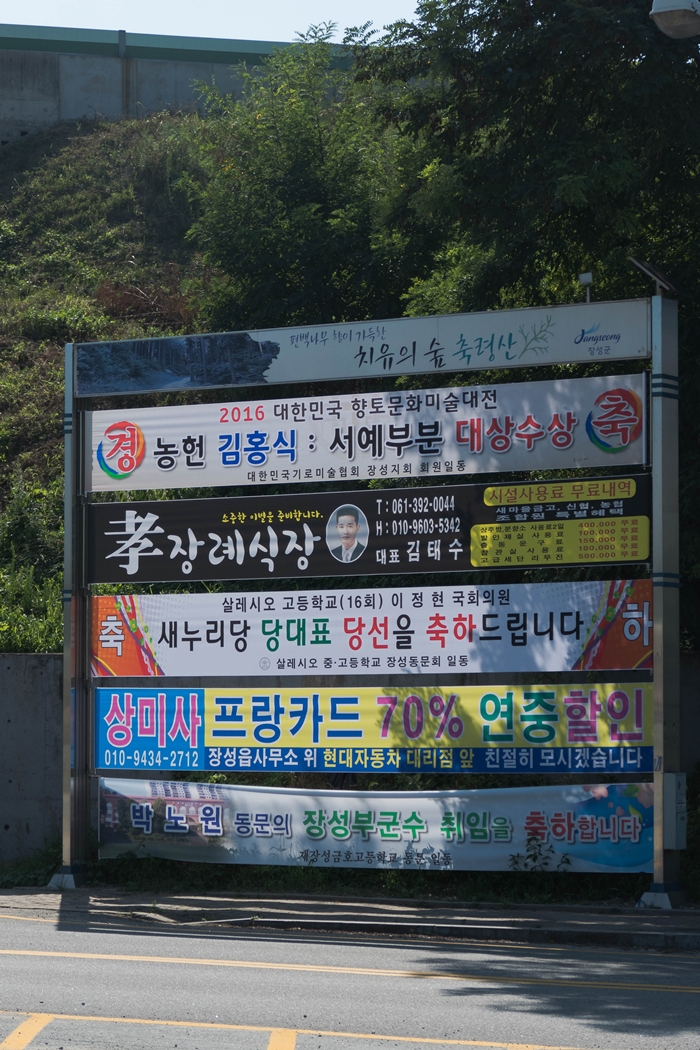 기로수상-1040155.jpg