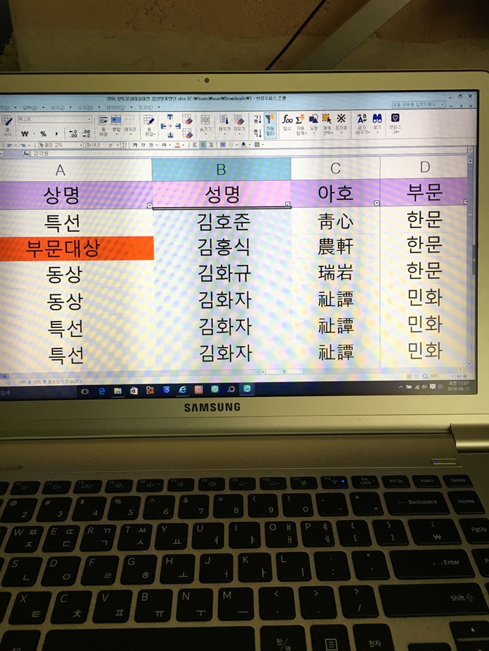 공지.JPG