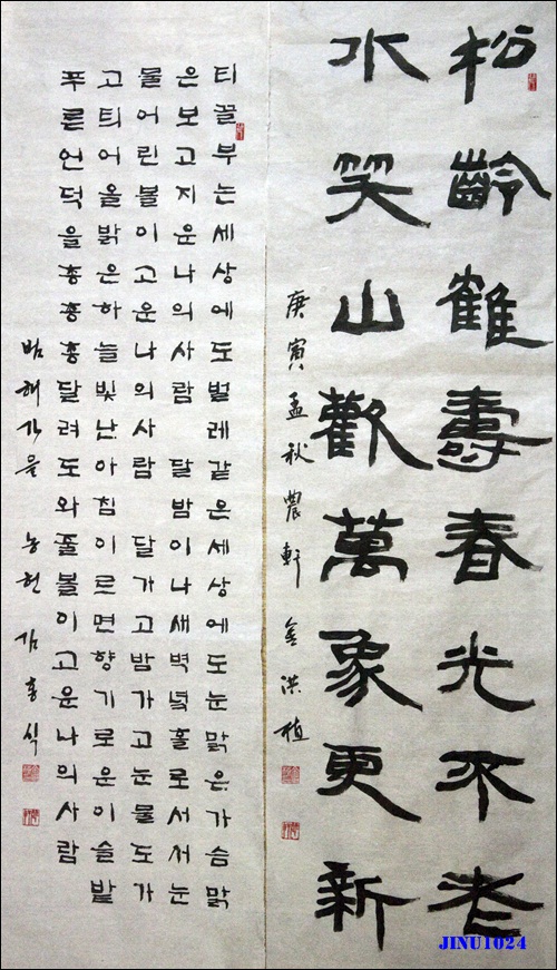 20101028성령학수.jpg