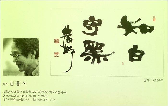 지백수흑-8591.jpg
