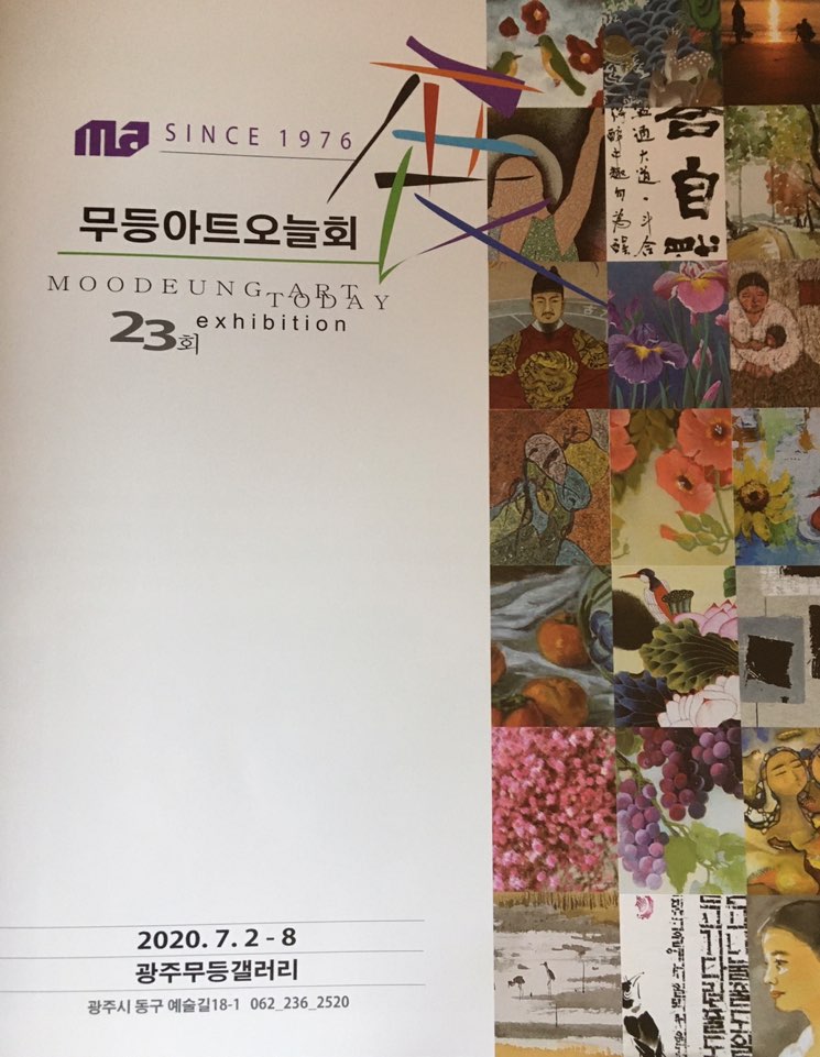KakaoTalk_20200620_154852734.jpg