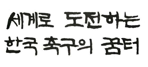 segye.gif