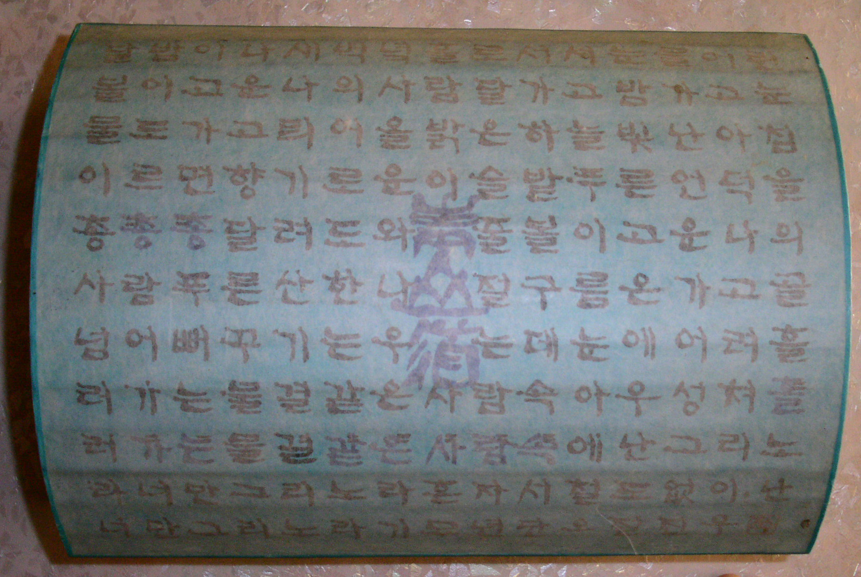 hiseon2.jpg