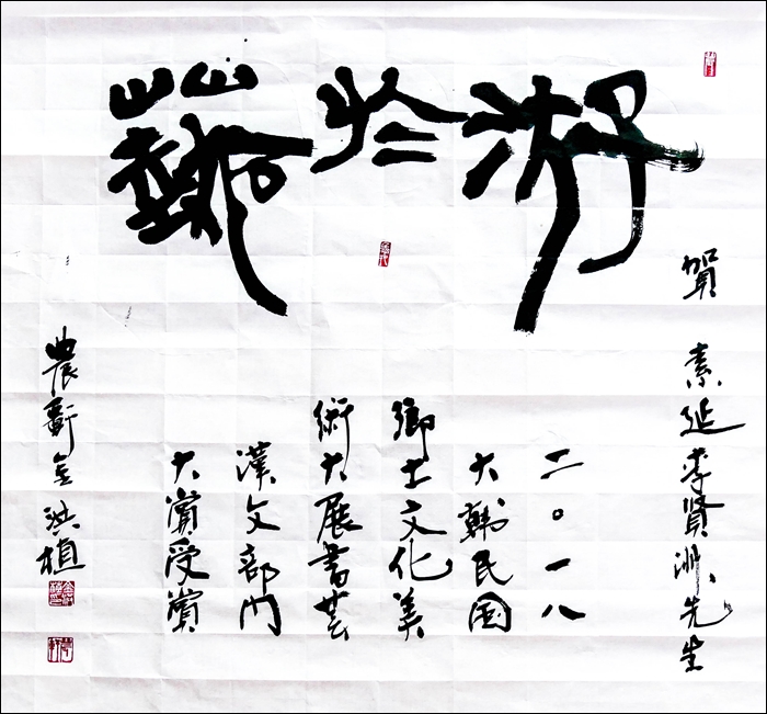 游於藝-1080761.jpg
