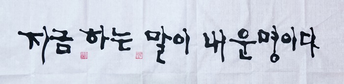 목호효자비-1050247.jpg