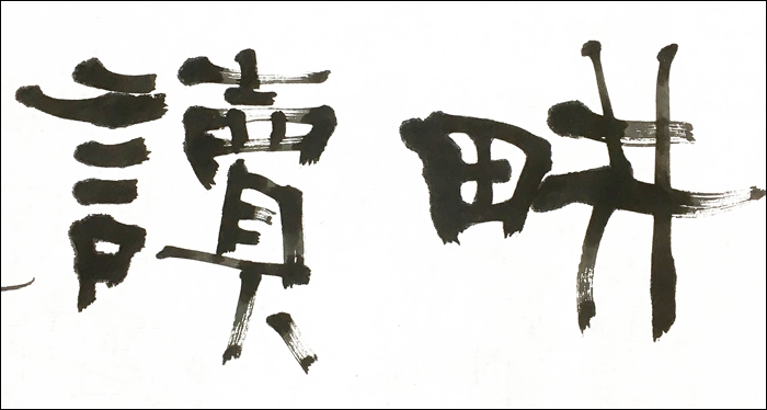 경독-9389.jpg