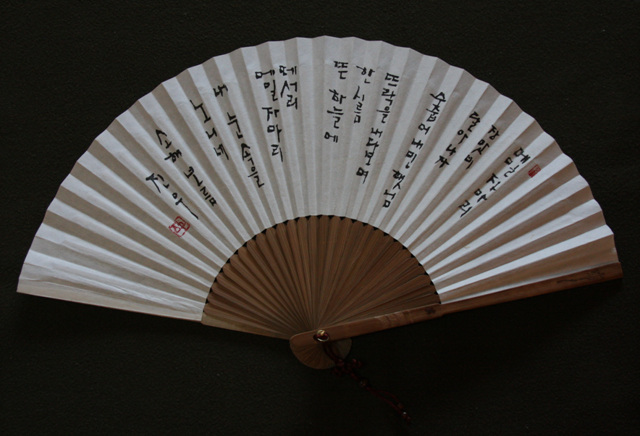 gudalfan.jpg