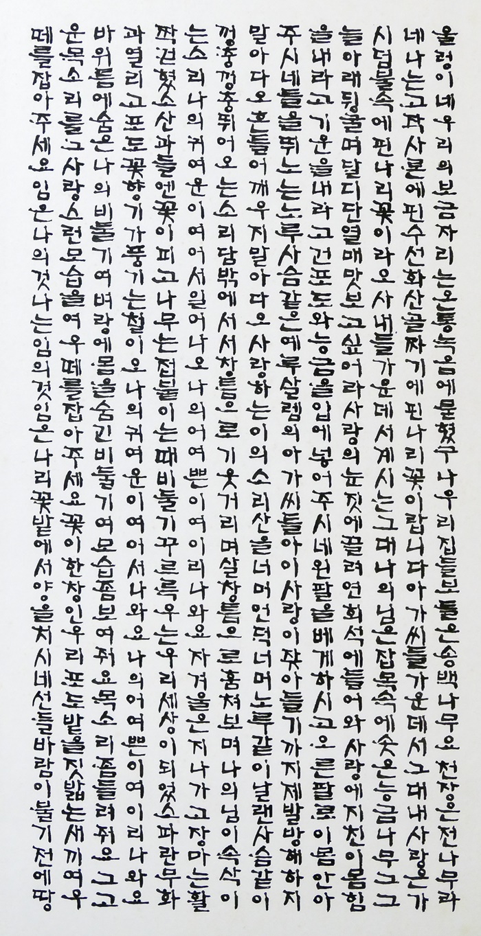 2-1120686.jpg