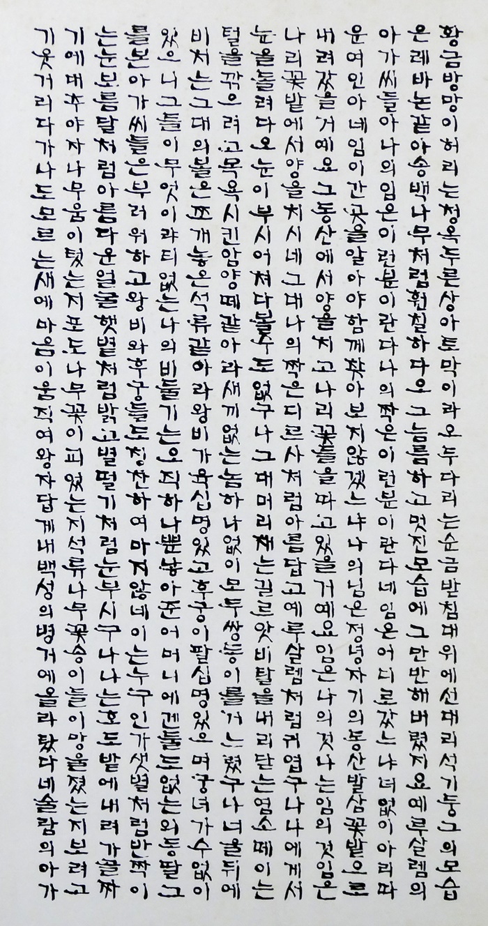 6-1120682.jpg