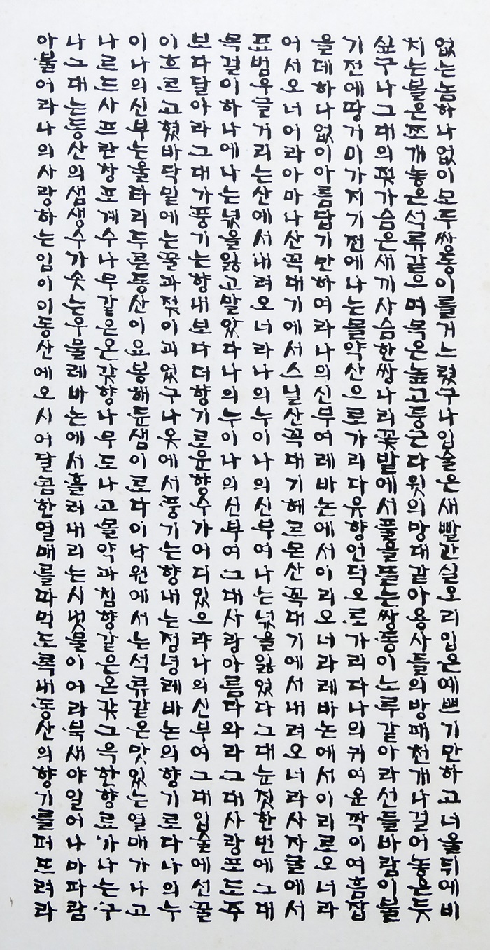 4-1120684.jpg