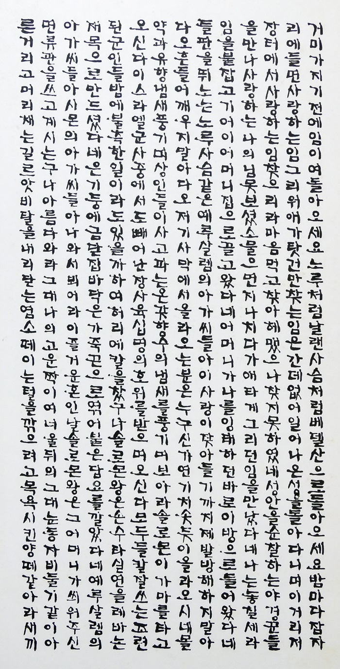 3-1120685.jpg