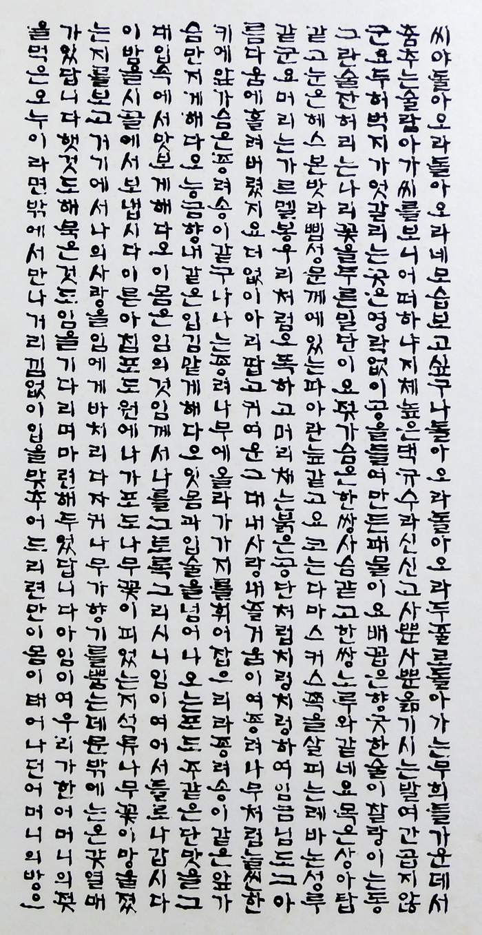 7-1120681.jpg