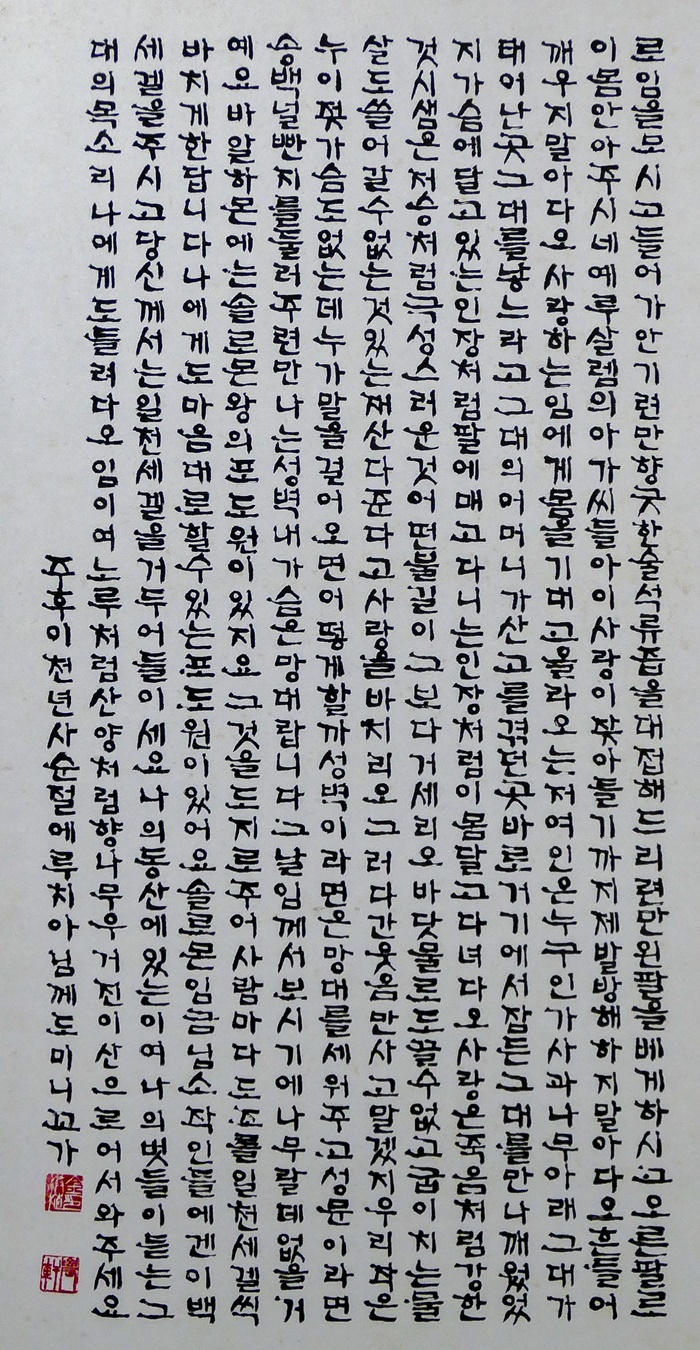 8-1120680.jpg