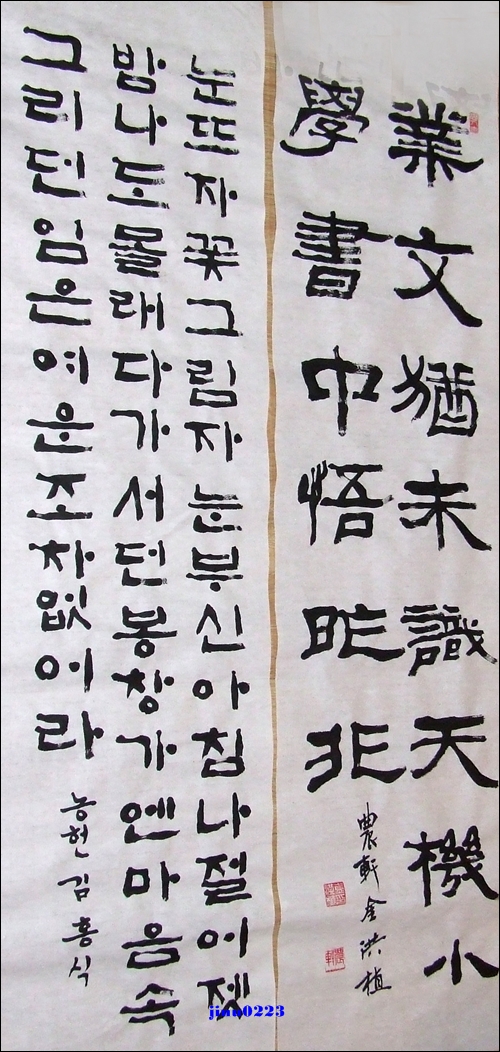 DSCF1890-003.JPG