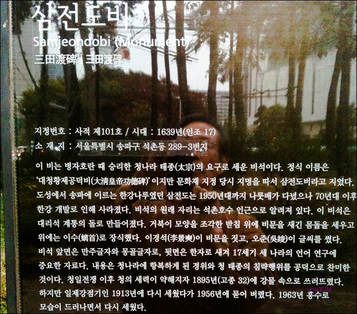 산전도비-1084.jpg