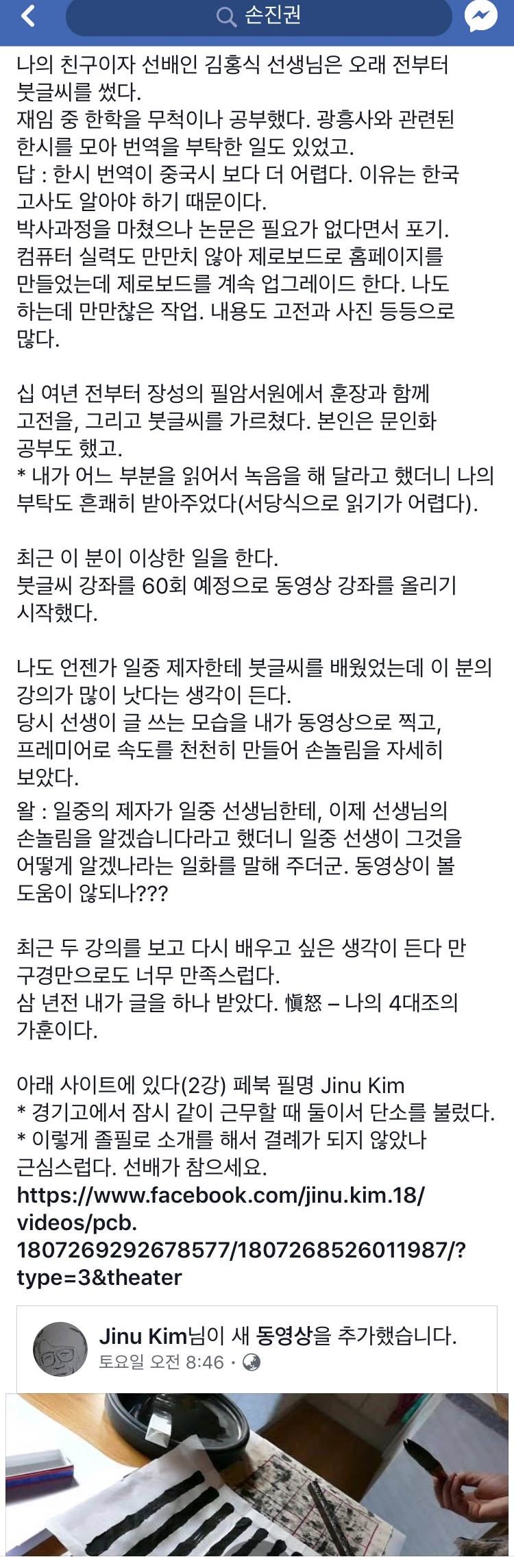 예기비진권댓글.jpg