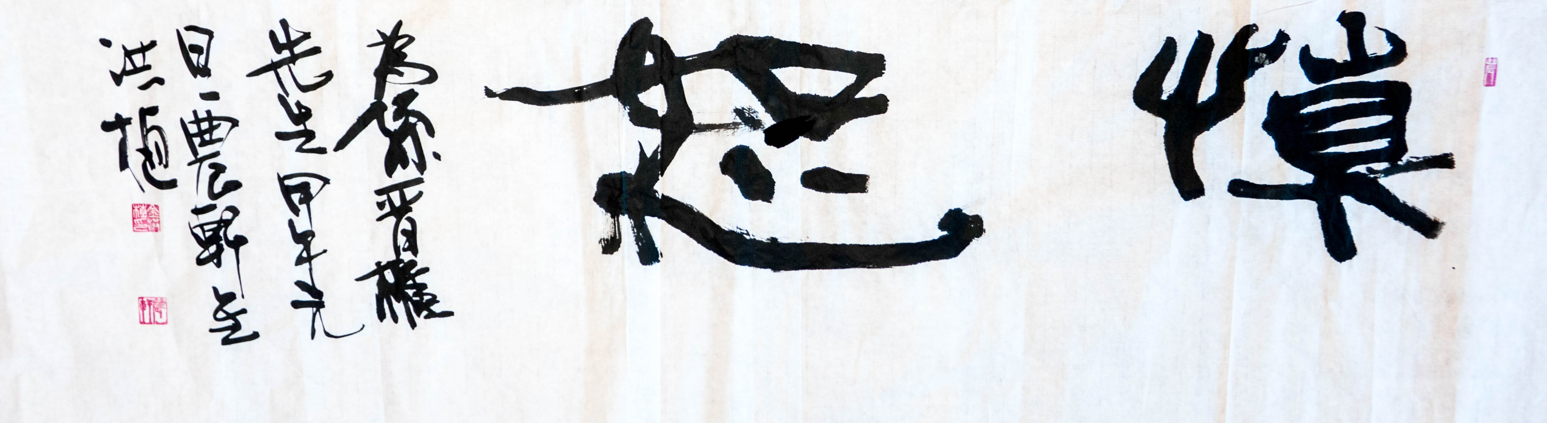 愼怒-01124.jpg
