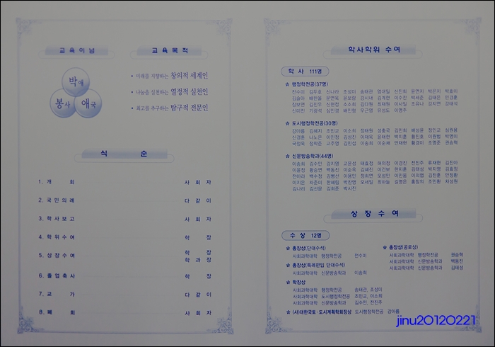학위-2385.jpg