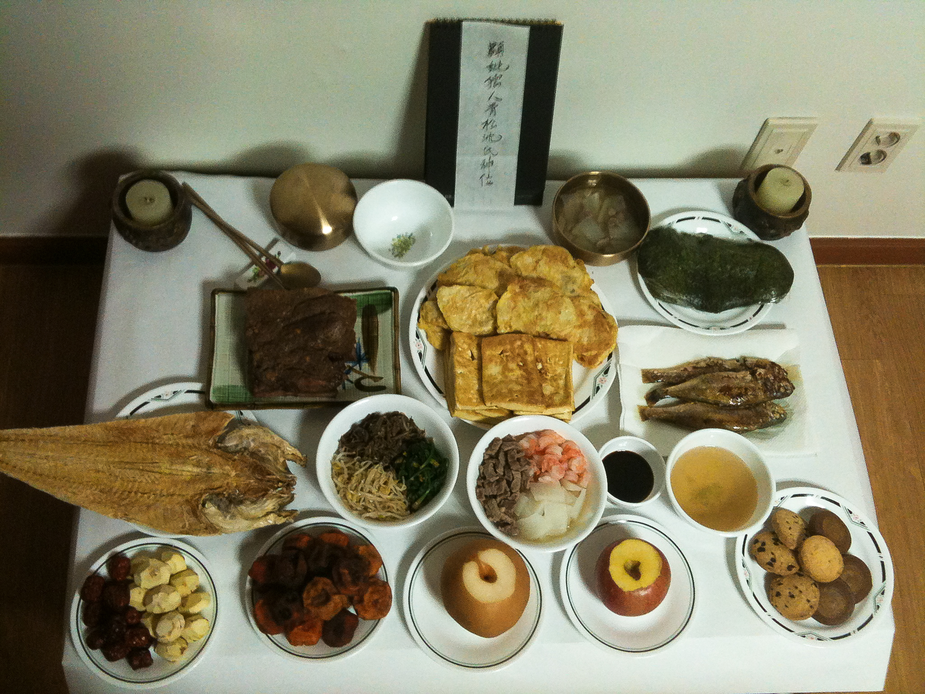 제사-1304.jpg