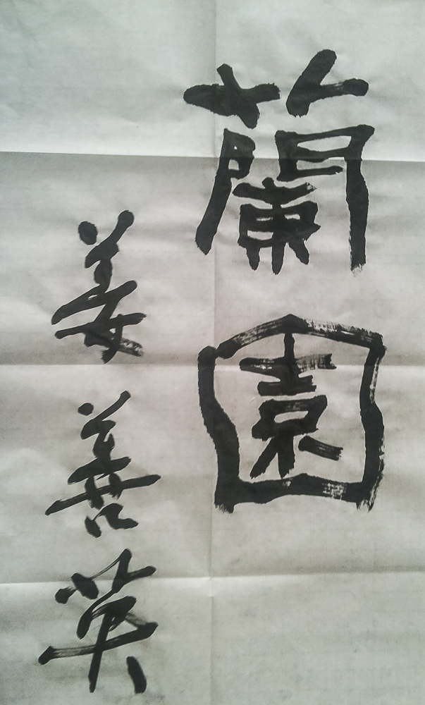 난원-2426.jpg