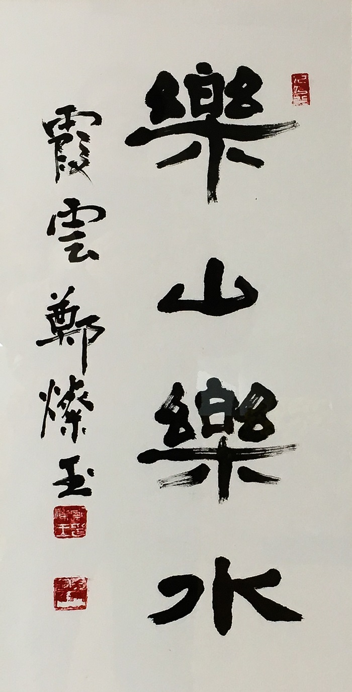 요산요수-7390.jpg