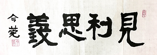 견리사의-9505.jpg