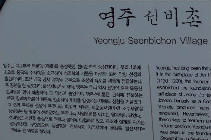 소수서원-1070407.jpg