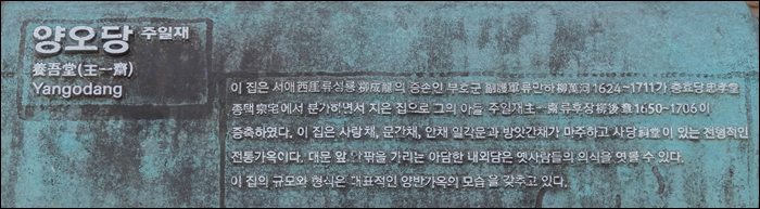 하회마을-1070498.jpg
