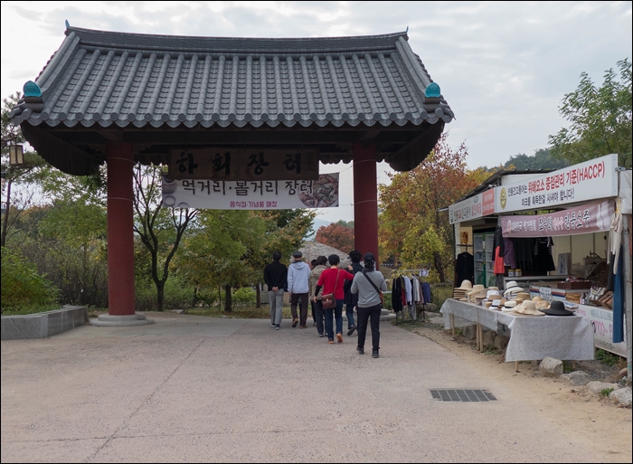 하회마을-1070454.jpg