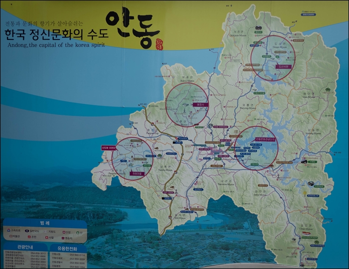 하회마을-1070458.jpg