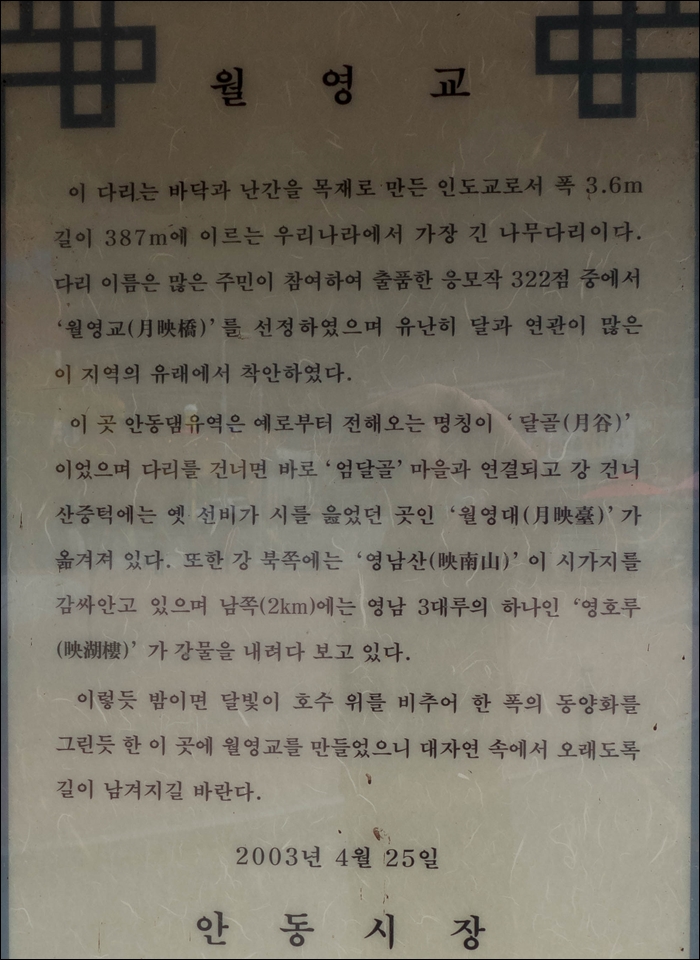 월영교-1070546.jpg