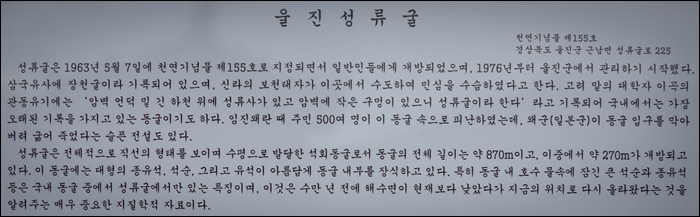 성류굴-1070608.jpg
