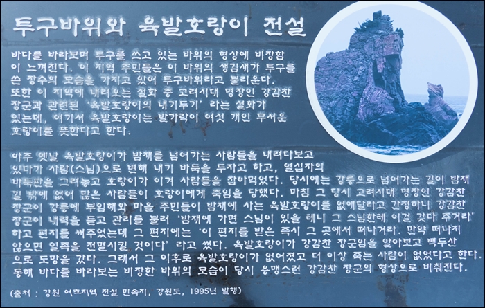 부채길-1070702.jpg