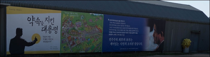 봉하-1070797.jpg