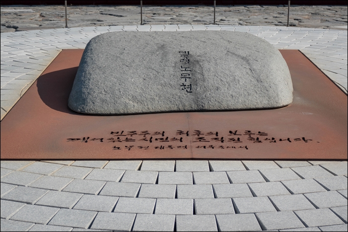 봉하-1070767.jpg