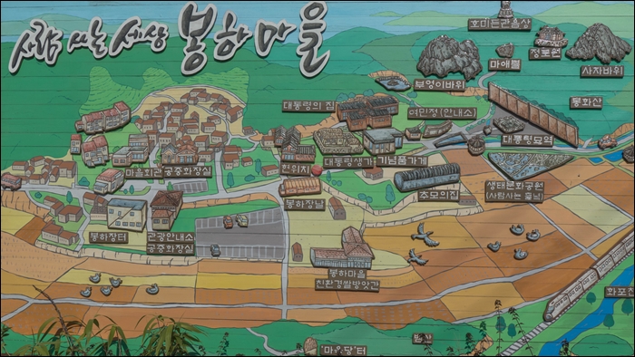 봉하-1070746.jpg
